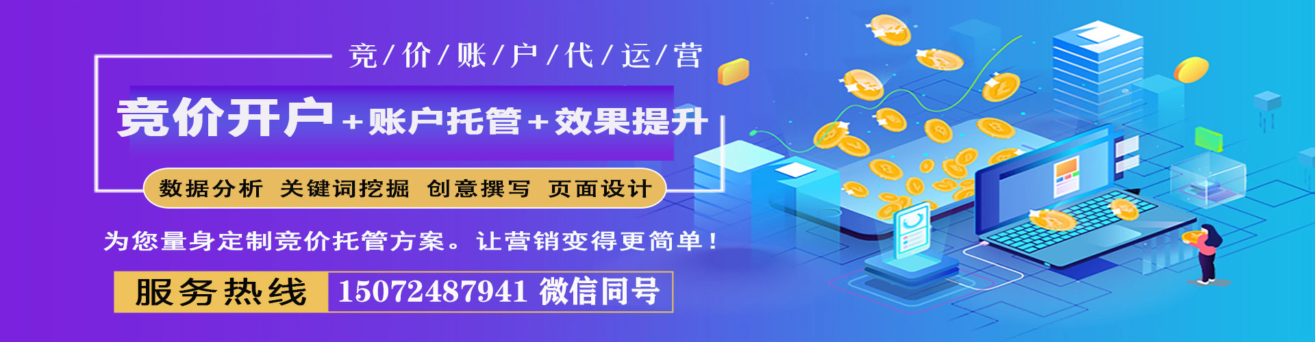 三穗百度开户返点