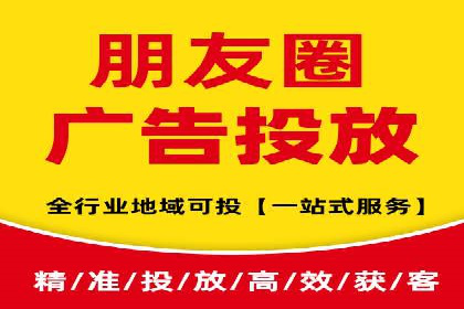 信息流代运营助力企业实现业绩倍增