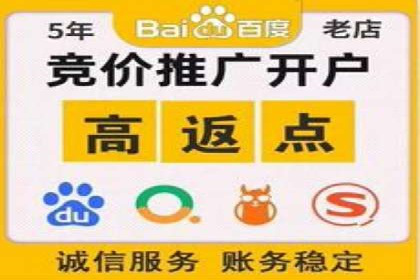 百度推广排名优化实战，案例教你如何操作
