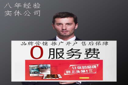 案例分享：用百度推广实现线上引流突破